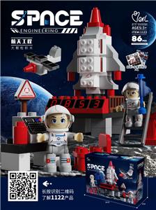 因儿乐/YERL-航天工程（86PCS） - OBL10286063