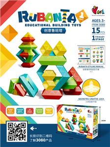 因儿乐/YERL-创意鲁班塔（15PCS） - OBL10286064