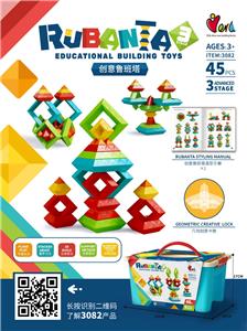 因儿乐/YERL-创意鲁班塔（45PCS） - OBL10286066
