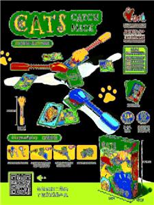 因儿乐/YERL-猫抓老鼠（中英文版） - OBL10286067