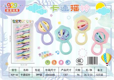 卡通摇铃 - OBL10286082