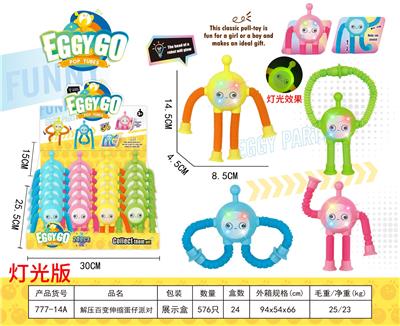 Pulling force toys - OBL10286084