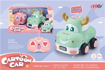 Remote control cars / tanks - OBL10286182