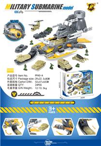 潜水艇 - OBL10286212
