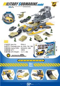 潜水艇 - OBL10286213
