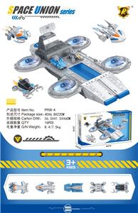 航空母舰 - OBL10286218