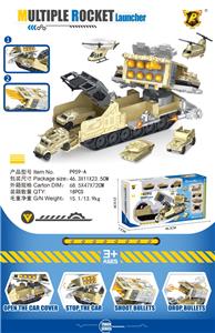 收纳导弹车 - OBL10286219