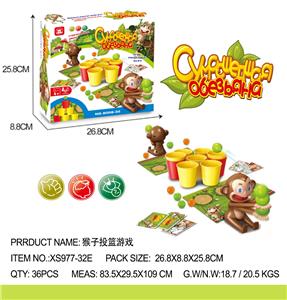 猴子投篮游戏（俄文包装） - OBL10286243