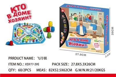 飞行棋（俄文包装） - OBL10286245