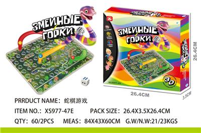 蛇棋游戏（俄文包装） - OBL10286246