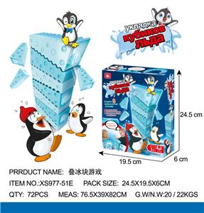 叠冰块游戏（俄文包装） - OBL10286248