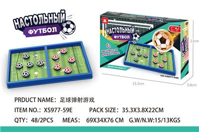 足球弹射游戏（俄文包装） - OBL10286249