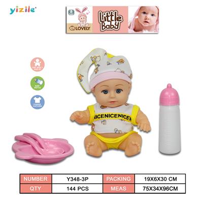 Babytrollyfordoll - OBL10286322