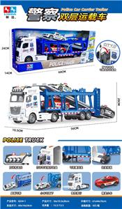 惯性双层运载车 - OBL10286326