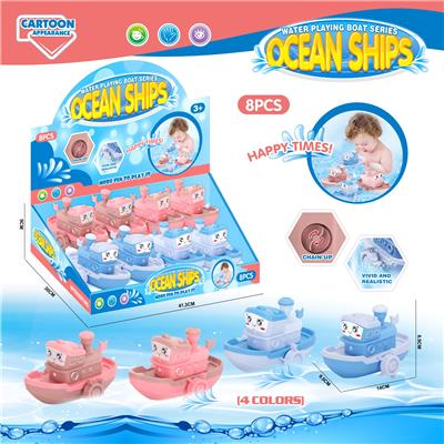 水上小轮船8PCS - OBL10286378