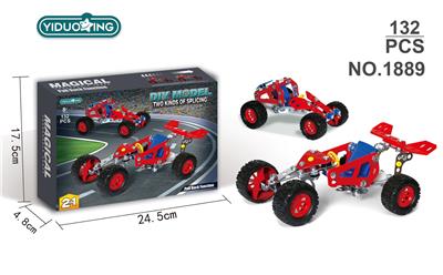 回力赛车132PCS - OBL10286440