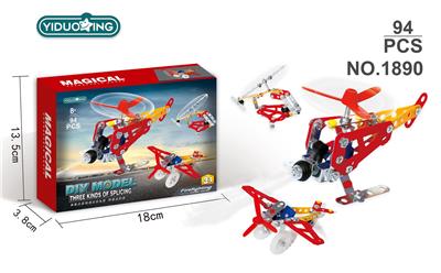 3合1消防飞机94PCS - OBL10286441