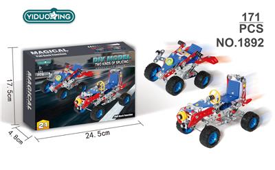 回力老爷车171PCS - OBL10286443