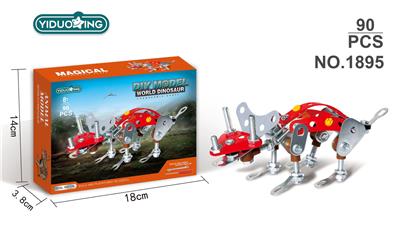 三角龙90PCS - OBL10286445