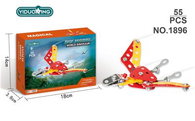 翼龙55PCS - OBL10286446