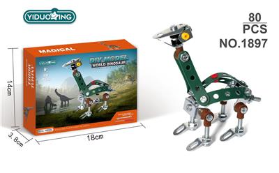 恐龙80PCS - OBL10286447