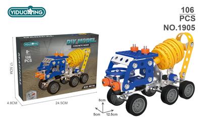 工程混凝土车106PCS - OBL10286452