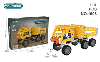 工程运输车113PCS - OBL10286453