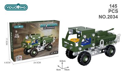 军事车拖坦克142PCS - OBL10286457