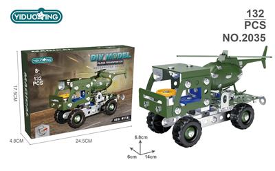 军事车拖飞机132PCS - OBL10286458