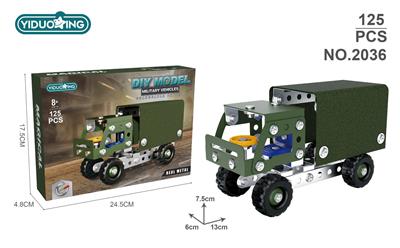 军事车125PCS - OBL10286459