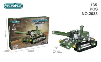 坦克135PCS - OBL10286460