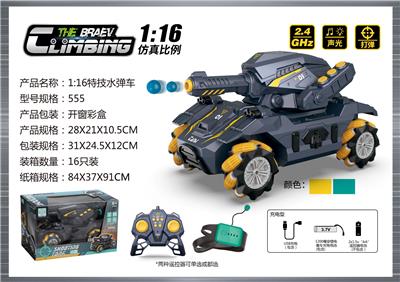 Remote control cars / tanks - OBL10286643