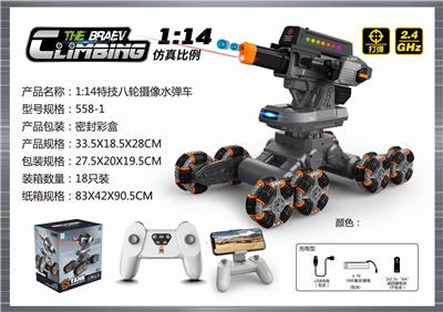 Remote control cars / tanks - OBL10286644