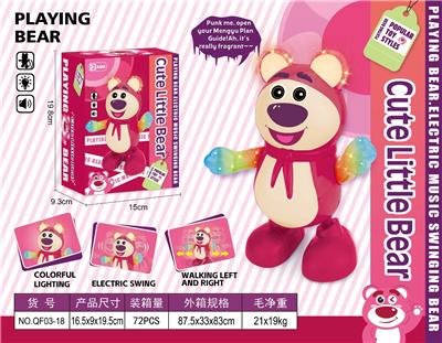 Electric animal - OBL10286657