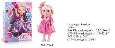 Babytrollyfordoll - OBL10286769
