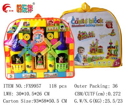 城堡乐园积木  118PCS - OBL10286866