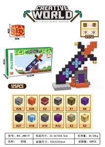 我的世界磁力积木剑城 - OBL10286889
