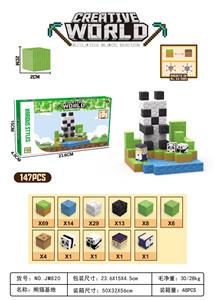 我的世界磁力积木熊猫基地 - OBL10286890