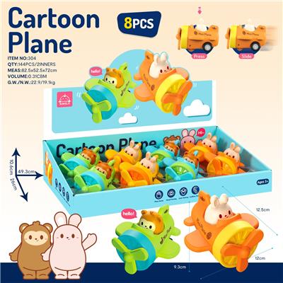 按压螺旋桨飞机（8PCS） - OBL10287060