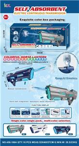 Water gun - OBL10287152