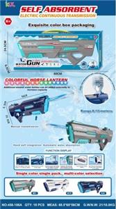 Water gun - OBL10287153