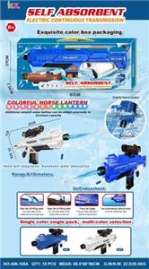 Water gun - OBL10287154