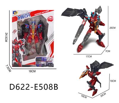 机甲变形 - OBL10287215
