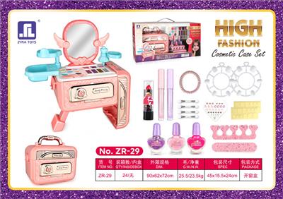 DIY彩妆，单色单款 - OBL10287245