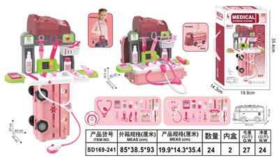 过家家医具收纳车 - OBL10287249