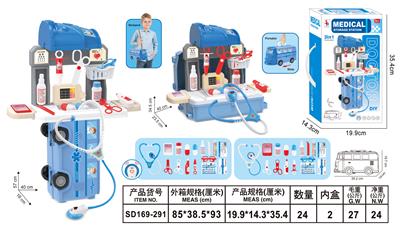 过家家医具收纳车 - OBL10287251