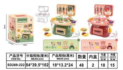 过家家餐具台（2色） - OBL10287254