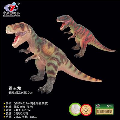 Animaltoys - OBL10287481