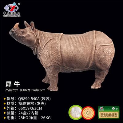 Animaltoys - OBL10287519