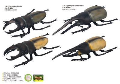 Animaltoys - OBL10287581